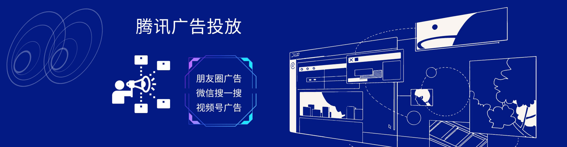 湄潭百度搜索推广